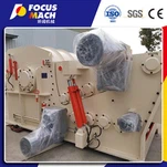 চিপবোর্ড উত্পাদন লাইন যন্ত্রপাতি