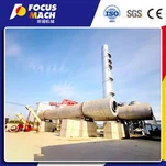 আখের বাগাস এমডিএফ মেশিনারি